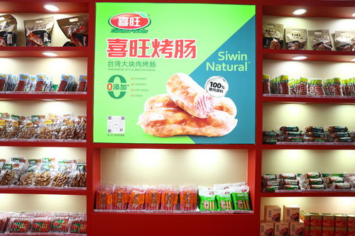 喜旺亮相中國國際食材博覽會(huì)，奶制品贏得專家與消費(fèi)者一致好評(píng)