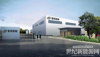 全釩液流儲(chǔ)能新秀星辰新能獲近億元Pre-A輪投資，新興能源技術(shù)研發(fā)加速